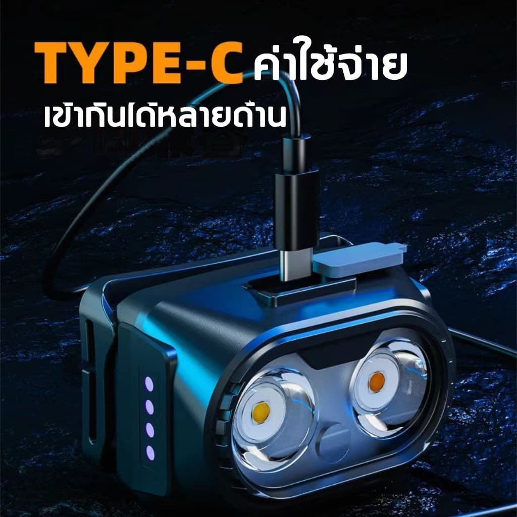 ไฟฉายคาดหัว ไฟฉายคาดศีรษะ ไฟฉายพกพาแรงสูง ชาร์จไฟ USB สว่างมากไฟฉายติดหน้าผาก กันน้ำ มีระบบเซนเซอร์ รูปที่ 4