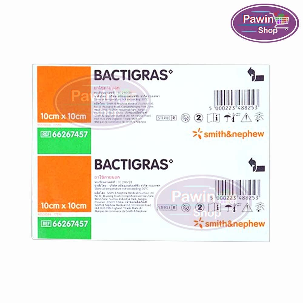 BACTIGRAS แบคติการ์ ขนาด 10x10CM 10 แผ่น AA 3330 แผ่นแปะกันแผลติด ใช้ปิดแผลป้องกันการติดเชื้อในรายผ่าตัด รูปที่ 2