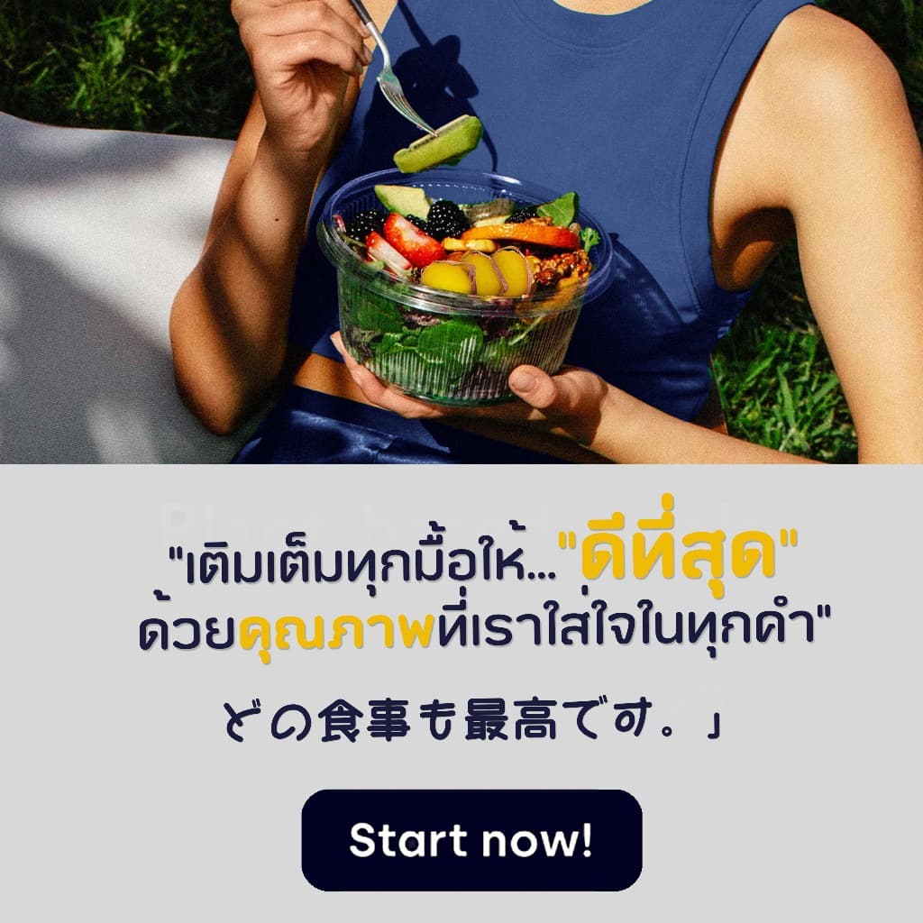 Oishi-Fresh มันหวานโอกินาว่า ปลูกไทย ปลอดสารพิษ 1 กก. 3-4 หัว รสชาติหวาน หอม สด ใหม่ หวานออร์แกนิค จัดส่ง 24 ชม. รูปที่ 5
