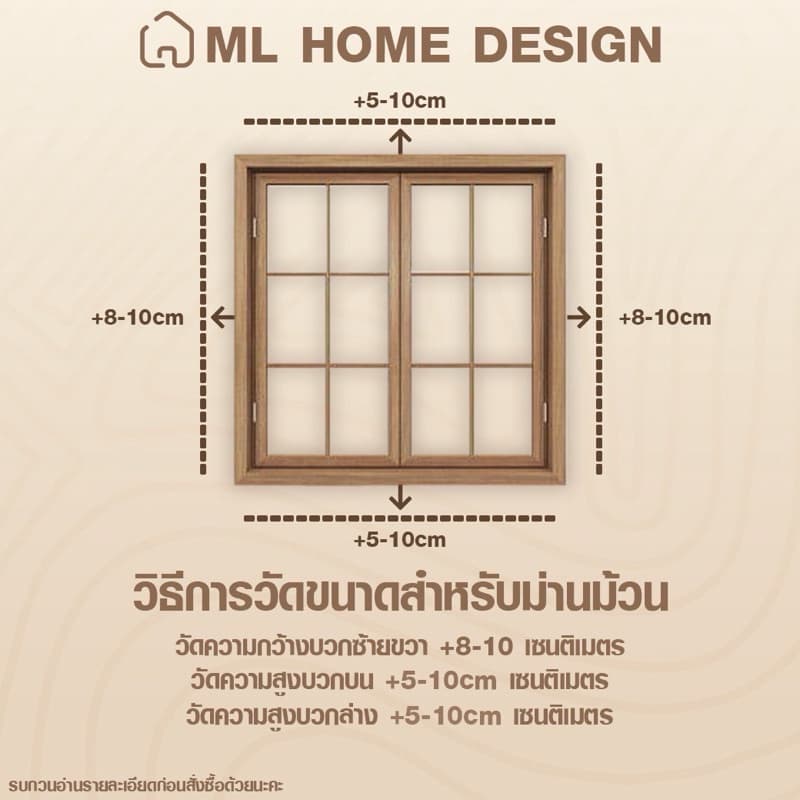 ม่านม้วนใบ sun screen ม่านกันแดดและยูวี ม่านสั่งผลิตตามขนาด มีกล่องบังราง รูปที่ 4