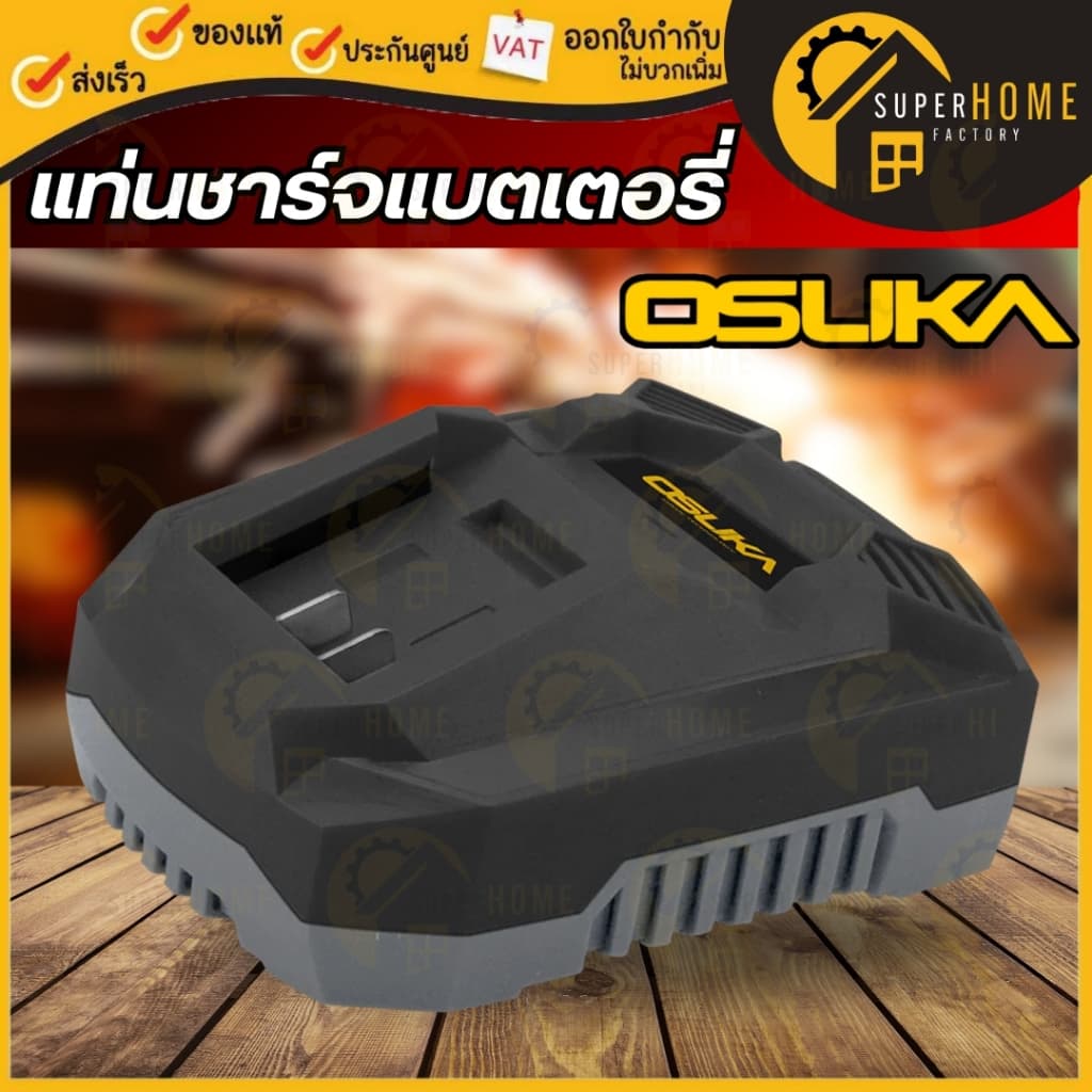 แท้ ส่งด่วน OSUKA เเท่นชาร์จ รุ่น OSCBC-101N / OSCBC102 กระแสไฟ 1.3A ฟาสชาร์จ ที่ชาร์จ อะไหล่ แท่นชาร์จแบตเตอรี่ รูปที่ 2