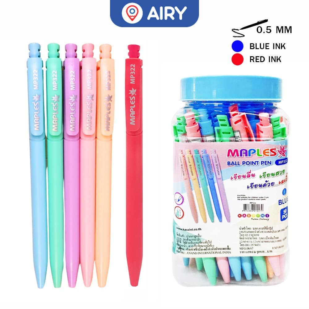 ปากกาลูกลื่น Maples รุ่น MP-322 หมึกน้ำเงิน หมึกแดง เขียนลื่น 0.5 ด้ามสีพาสเทล รูปที่ 1