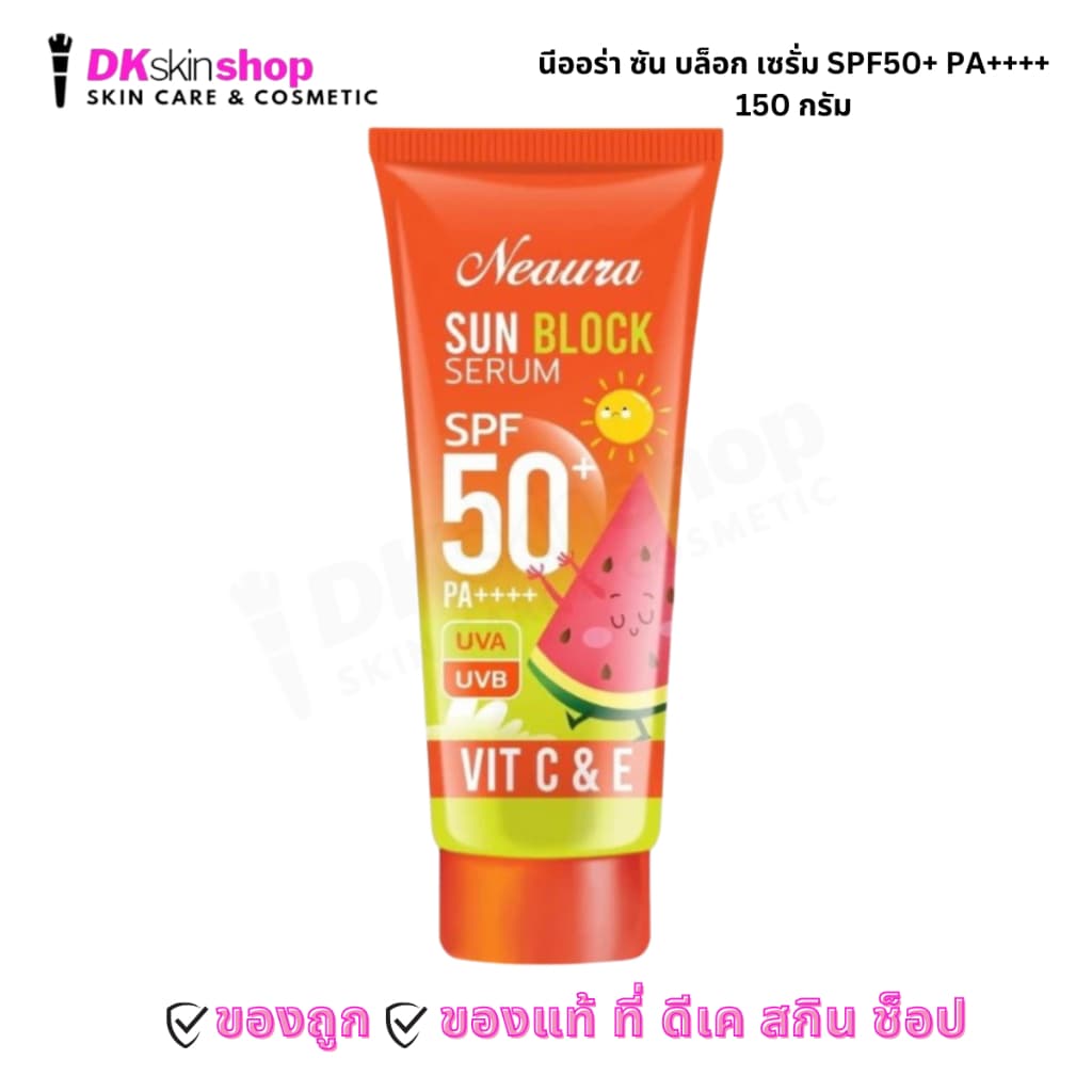 นีออร่า ซัน บล็อก เซรั่ม Neaura Sun Block Serum Spf50+ PA+++ รูปที่ 1