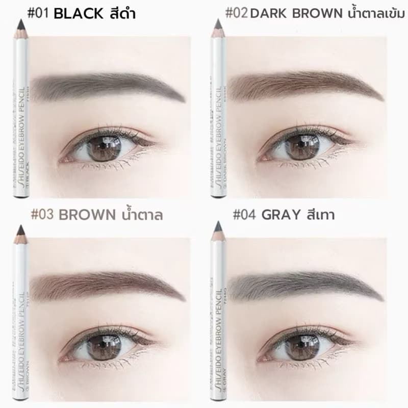 Shiseido pencil eye brow ดินสอเขียนคิ้ว จากญี่ปุ่น รูปที่ 2