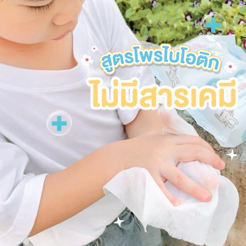 Earth Buddies ทิชชู่เปียก สูตรโพรไบโอติก ลดการระคายเคือง และลดการสะสมของเชื้อโรค ใช้ได้ตั้งแต่แรกเกิด รูปที่ 7