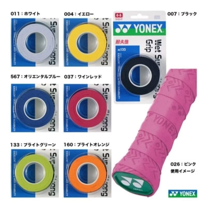 YONEX รุ่น AC135-3 กริ๊ปพันด้าม Wet Super Strong Grip Ver.JP สินค้ารับประกันของแท้% รูปที่ 4