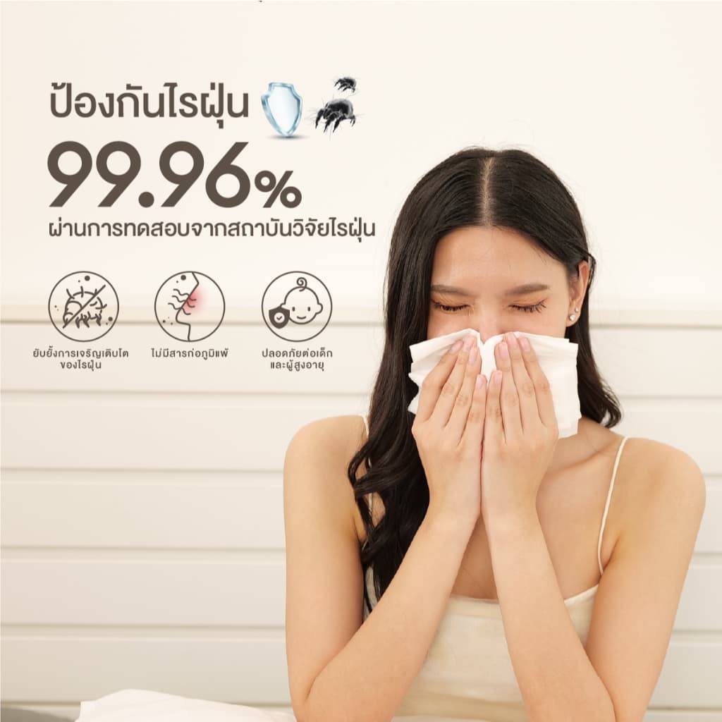 ibed Topper ท็อปเปอร์รุ่นนุ่มแน่นและรุ่น Extra ทอปเปอร์กันไรฝุ่น หนานุ่ม รูปที่ 7