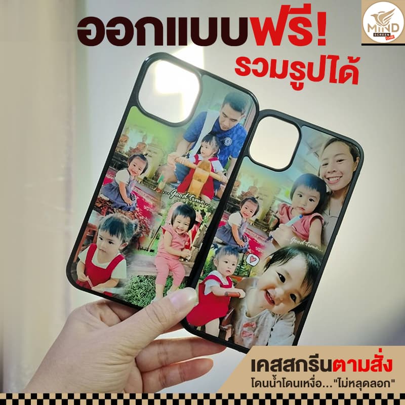 เคสสกรีนรูปถ่าย เคสตามสั่งตามใจ เคสโทรศัพท์สั่งทำสกรีนรูปภาพทนทาน รูปที่ 8
