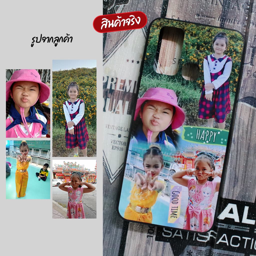 เคสสกรีนรูปถ่าย เคสตามสั่งตามใจ เคสโทรศัพท์สั่งทำสกรีนรูปภาพทนทาน รูปที่ 6