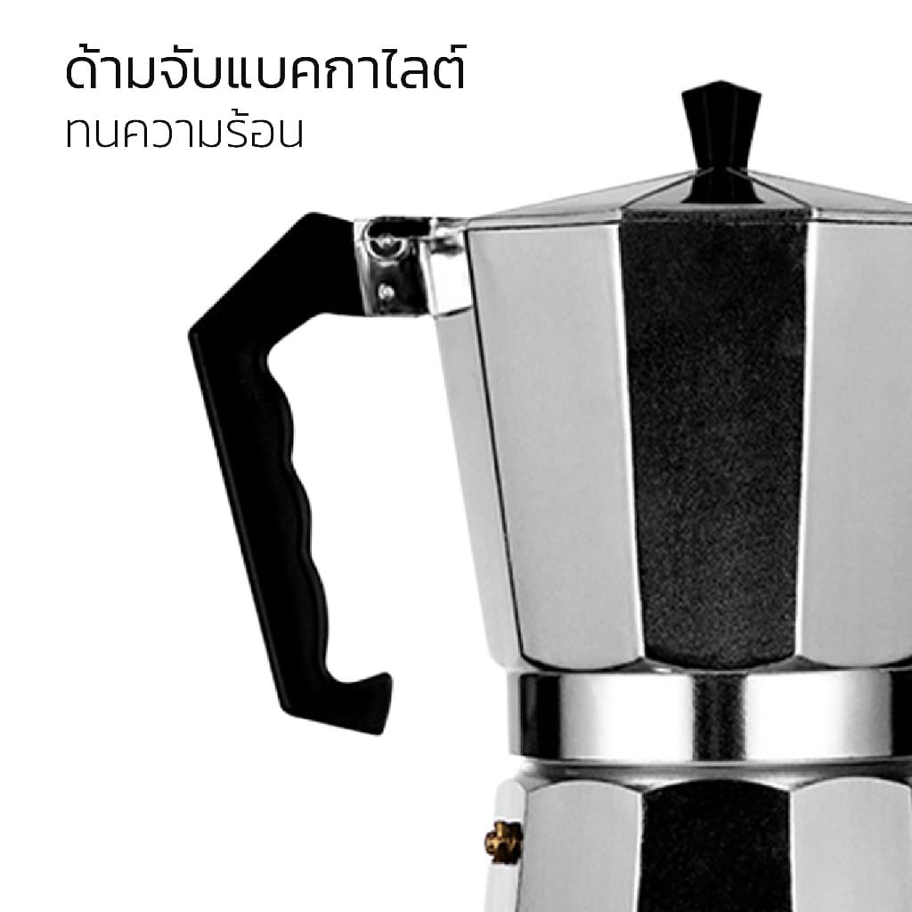 Alechaung โมก้าพอท กาต้มกาแฟสด อลูมิเนียม เครื่องต้มกาแฟ ชุดชงกาแฟสด mokapot 3cup 6cup 9cup แบบพกพา รูปที่ 4
