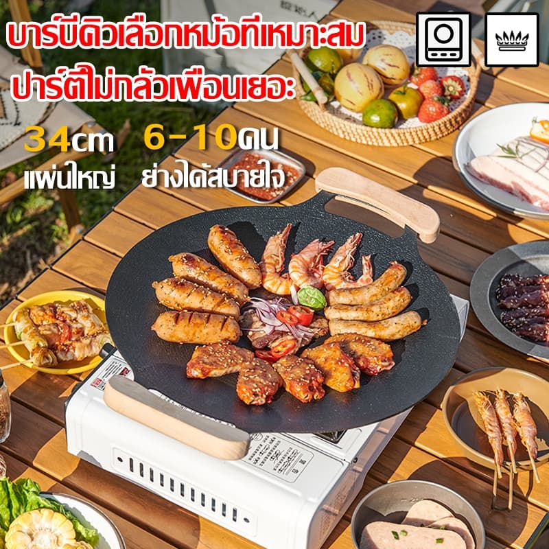 กระทะปิ้งย่างเกาหลี ไม่มีควัน ไม่ติด เช็ดแล้วสะอาดทันที กระทะปิ้งย่างสไตล์เกาหลี กระทะย่าง กะทะย่าง รูปที่ 9