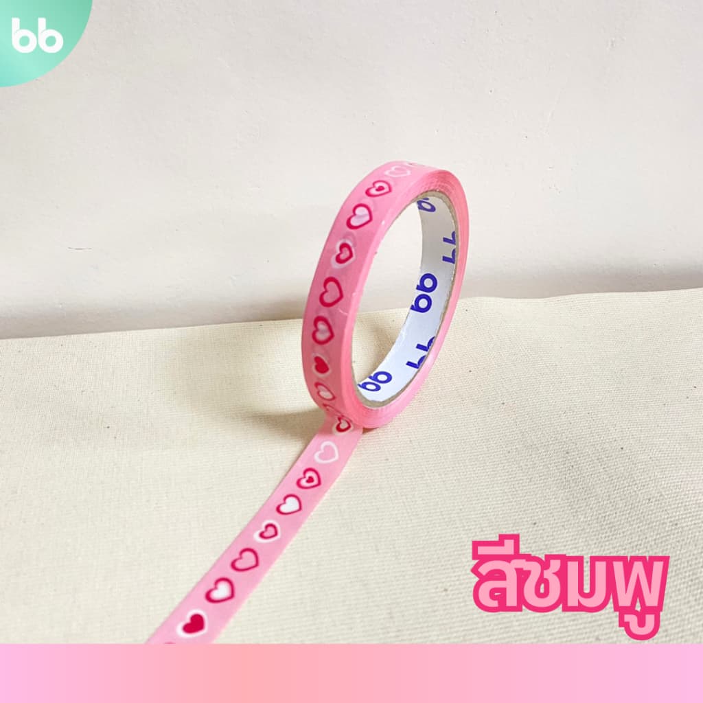 เทปยกโหล 12 ม้วน mini heart เทปหัวใจมินิ 15 มม. 45 หลา 5 สี ติดกล่องขนม เบเกอร์รี่ OPP tape ปิดกล่อง ติดกล่อง รูปที่ 5