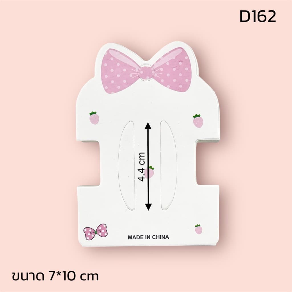 แป้นกระดาษติดกิ๊บหนีบ แผงกิ๊บ 50 แผ่น รูปที่ 4