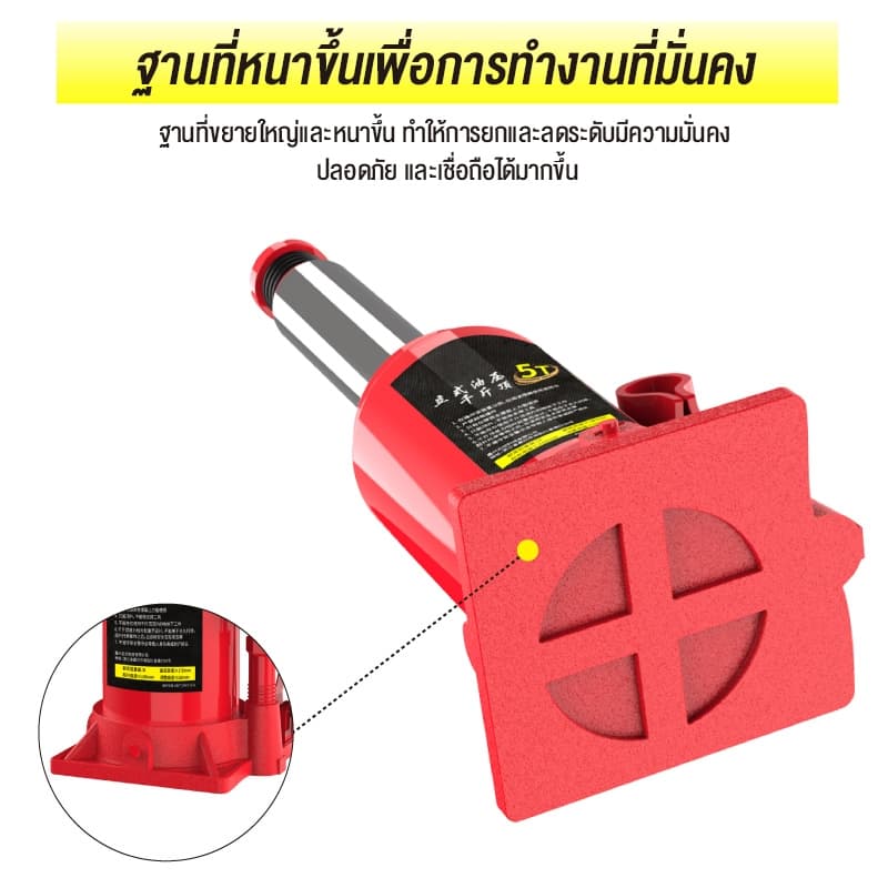 JIESUQI แม่แรงกระปุก โหลดเตี้ย/ไม่โหลดเตี้ย 2,3,5,10,15,20,30ตัน แม่แรงยกรถ แม่แรง เครื่องมือช่างซ่อมรถ แม่แรงกระปุก รูปที่ 3