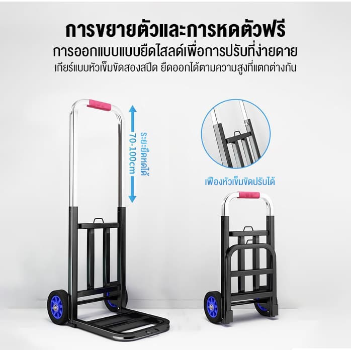 รถเข็น 2ล้อ ยืดได้ รถเข็นของ รถเข็นพับได้ รับน้ำหนักได้ 120KG PU/ล้อยาง รถเข็นอเนกประสงค์ ขึ้นบันไดได้ พกพาสะดวก trolley รูปที่ 6