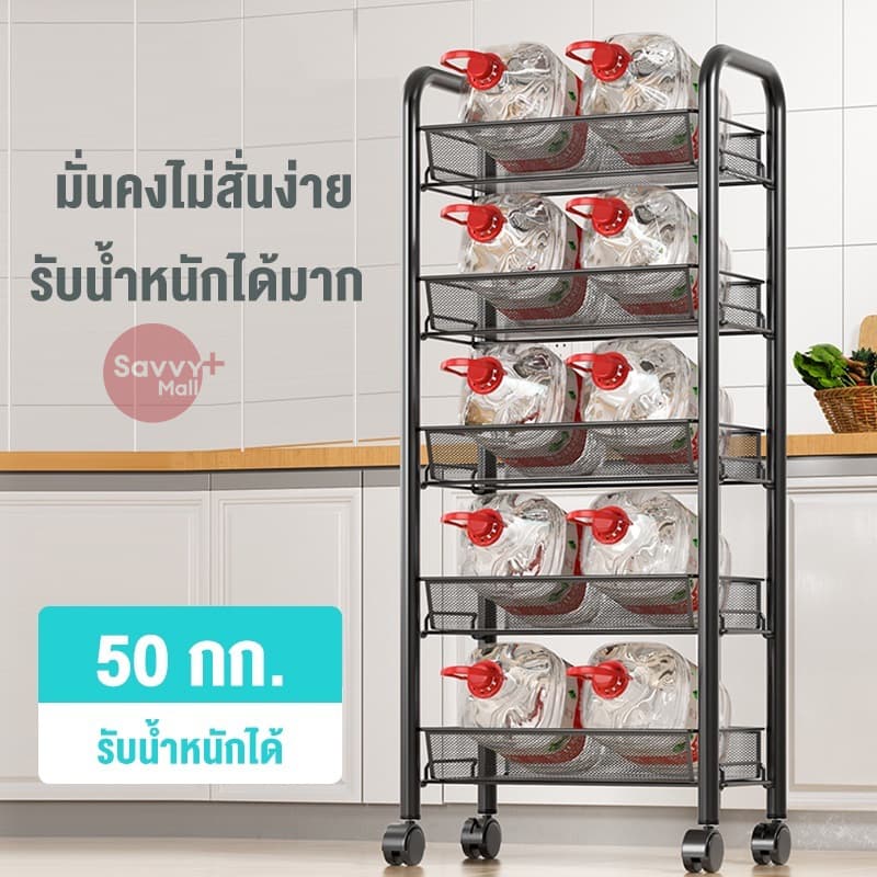 SV ชั้นวางของในครัว 3/4/5ชั้น ชั้นวางของ ชั้นวางของแบบโครงเหล็กมีล้อ วางแบบถอดได้ เคลื่อนย้ายสะดวก รูปที่ 2
