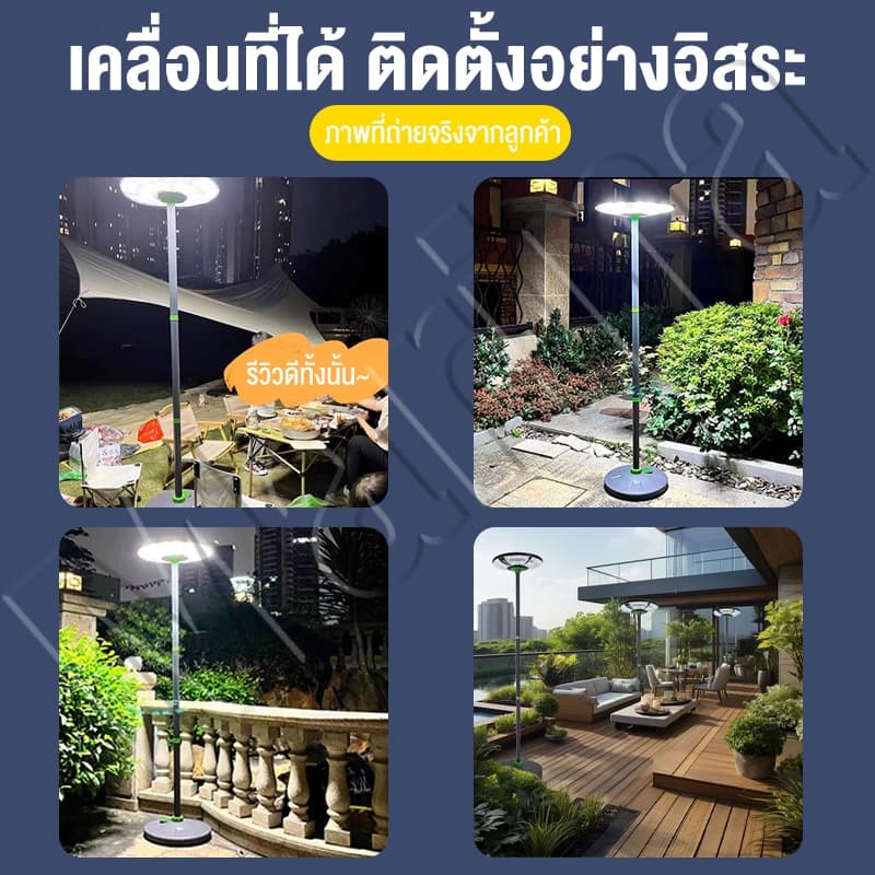 UFO เสาไฟสูงที่เคลื่อนที่ได้ เสาไฟติดผนัง ขาไฟ ฉาก เสาไฟแบบยึด ขาตั้งไฟ UFO สำหรับ สำหรับรู รูปที่ 4