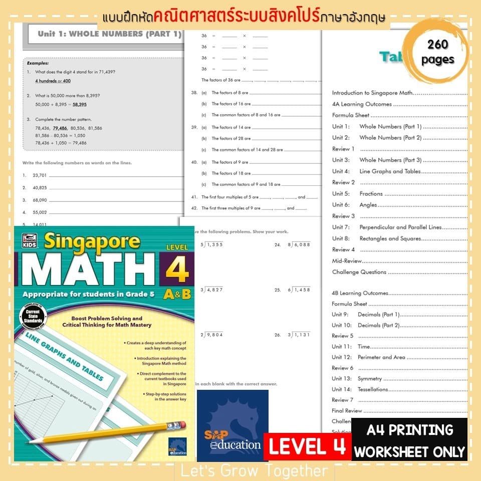 แบบฝึกหัดคณิตศาสตร์ระบบสิงคโปร์ Singapore Math Worksheets with Answer Keys 260 หน้า Not Workbook รูปที่ 7