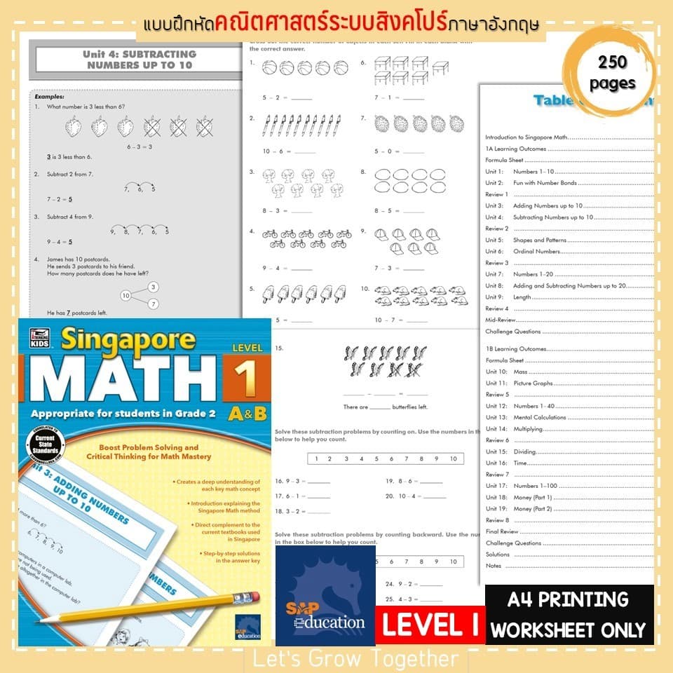 แบบฝึกหัดคณิตศาสตร์ระบบสิงคโปร์ Singapore Math Worksheets with Answer Keys 260 หน้า Not Workbook รูปที่ 4