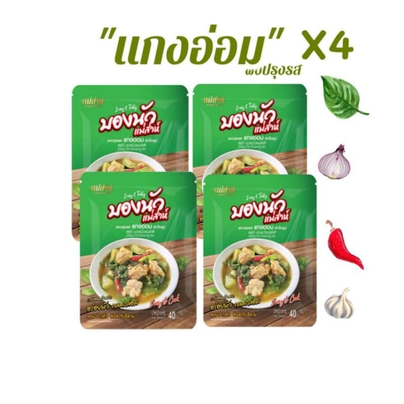 ผงปรุงรส"แกงอ่อม"40g. อีสานแท้ บองนัว แม่ส่าห์ รสชาติอีสานแท้หอมข้าวคั่วหอมผักชีลาวปลาร้าผง อร่อยกลมกล่อม รูปที่ 1