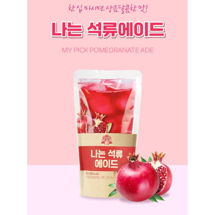 น้ำถุงเกาหลี Korean Ice Drink 230ml สำเร็จรูปพร้อมดื่ม รสเกรฟฟรุ๊ต รสบลูเบอร์รี่ 아이스 รูปที่ 5