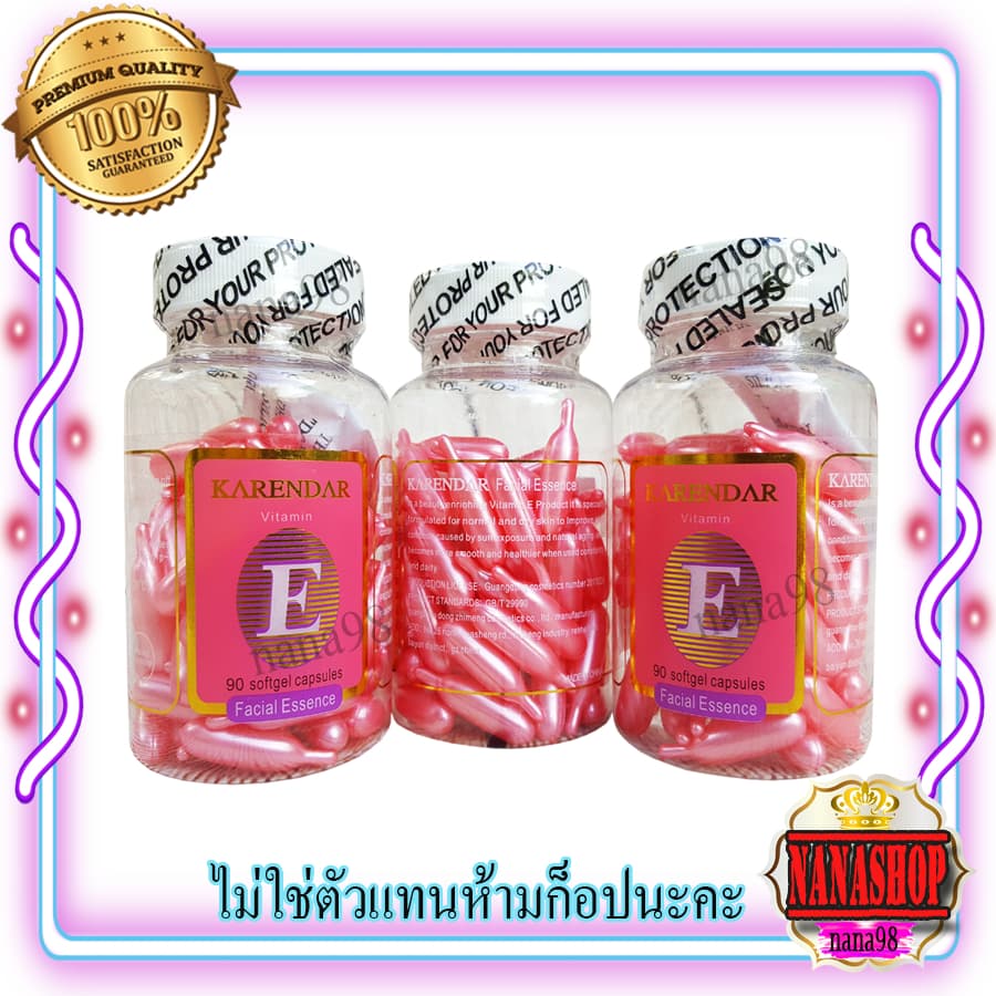 วิตามินอี เม็ดชมพู สูตรเข้มข้น ชนิดแคปซูล Vitamin E เซรั่มวิตามินอี ANIMATE Aloevera & vitamin E รูปที่ 6