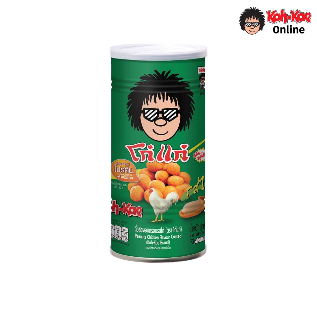 kohkae โก๋แก่ถั่วลิสงเคลือบรสชาติไก่ กระป๋องใหญ่ขนาด 200g รูปที่ 1