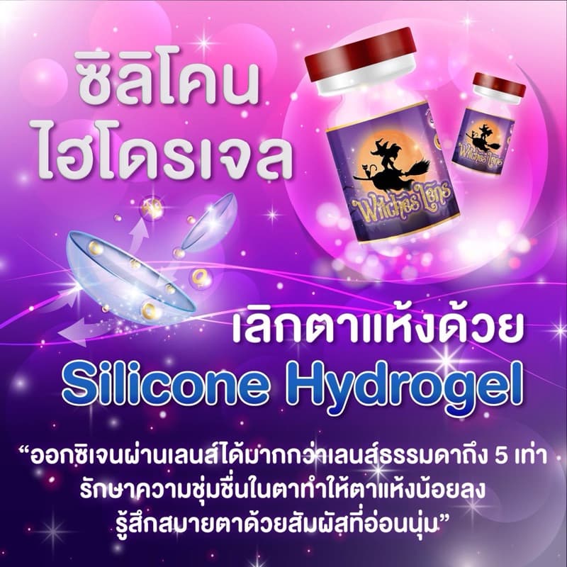 Big Eye บิ๊กอายสีเทา รวมแบรนด์ดัง ลายขายดี ตาโต ตาหวาน สายฝอ รูปที่ 8