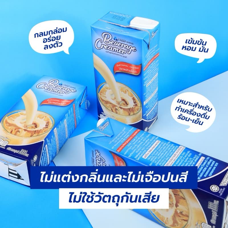 ซอสกาแฟ2in1 ครีมเมอร์แบบพรีเมียม แพ็ค3กล่อง รสชาติเข้มข้นหอมมันกลมกล่อมใช่ง่ายเหมาะกับร้านกาแฟชั้นนำ รูปที่ 3