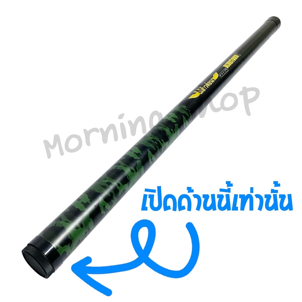ไม้ส้าว สำหรับต่อนก BlueStorm รูปที่ 2