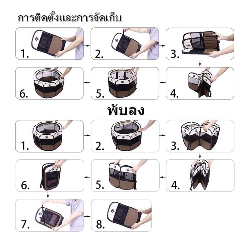 กรงแมว คอกแมว คอกแมวพับได้ คอกสุนัข คอกหมา คอกสัตว์เลี้ยง คอกกั้นแมว คอกสัตว์เลี้ยงพับได้ คอกกั้นหมา รูปที่ 8