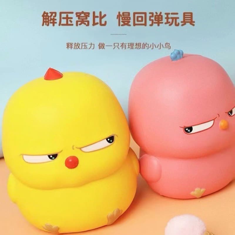 สกุชชี่ยามะนก ไก่เหลือง Warbie Yama & Phebie plushyสกุชชี่วาร์บี้ยามะนกสีเหลืองจอมกวน รูปที่ 5