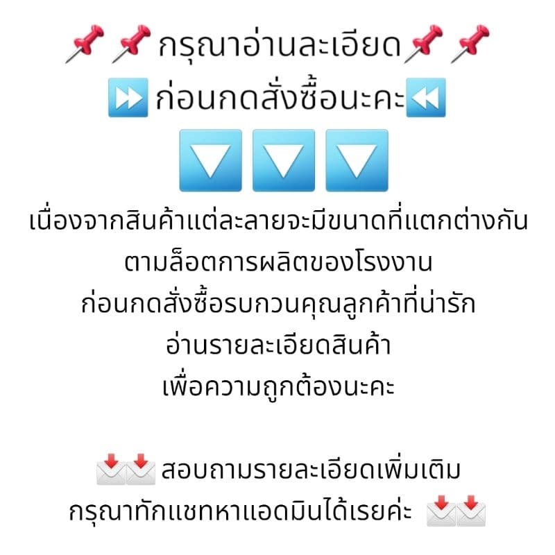 ชุดเซ็ตเด็กผ้ามัน Size SS / 7-11 เดือน รูปที่ 2
