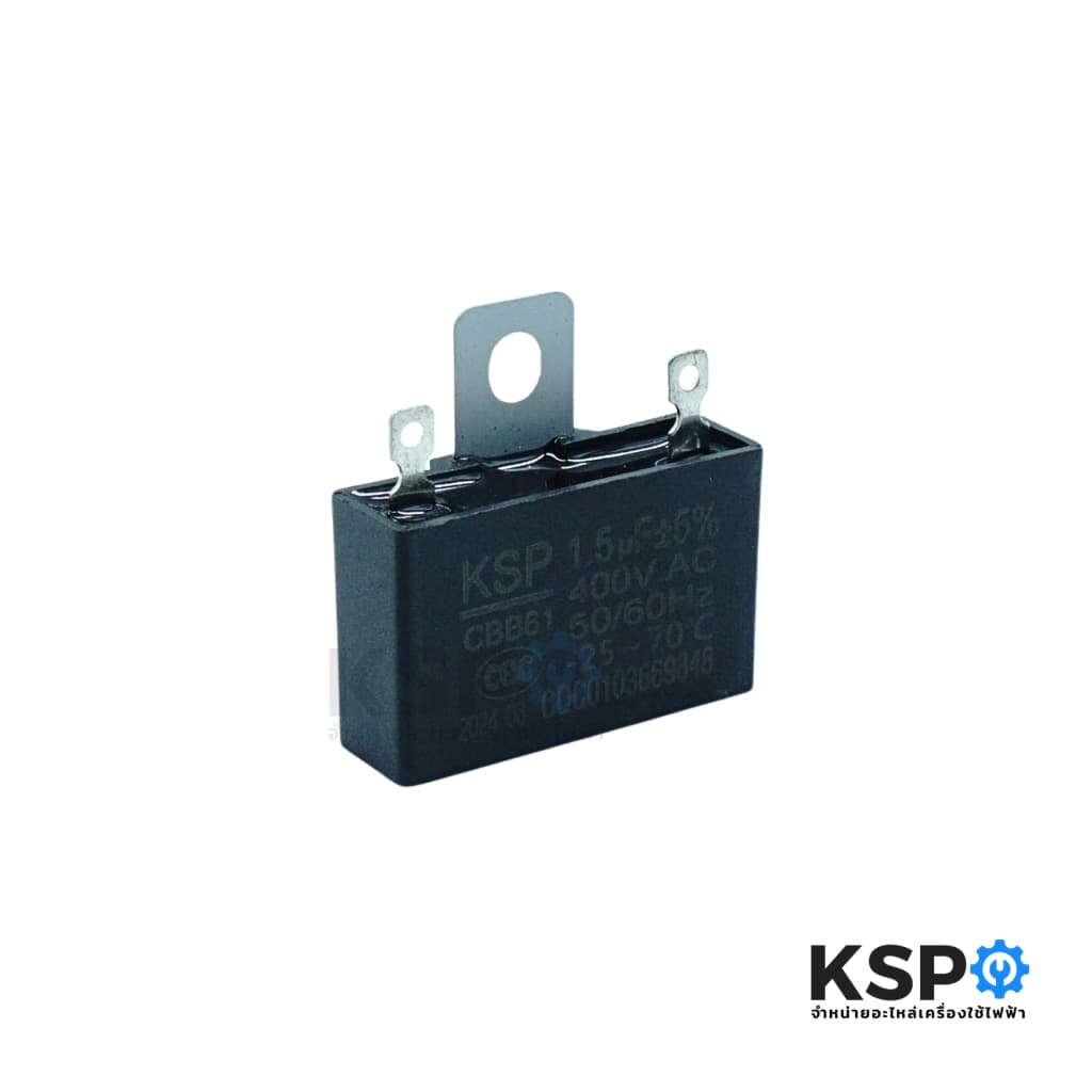 คาปาซิเตอร์พัดลม 1.5uF 400V อะไหล่พัดลม รูปที่ 2