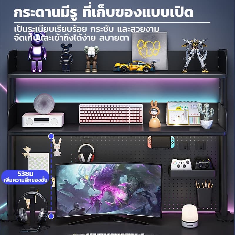 ชั้นวางหนังสือ 3ชั้น desk shelf ชั้นวางของบนโต๊ะคอมพิวเตอร์ pegboard ตั้งโต๊ะ สไตล์เรียบง่าย desktop storage rack รูปที่ 2