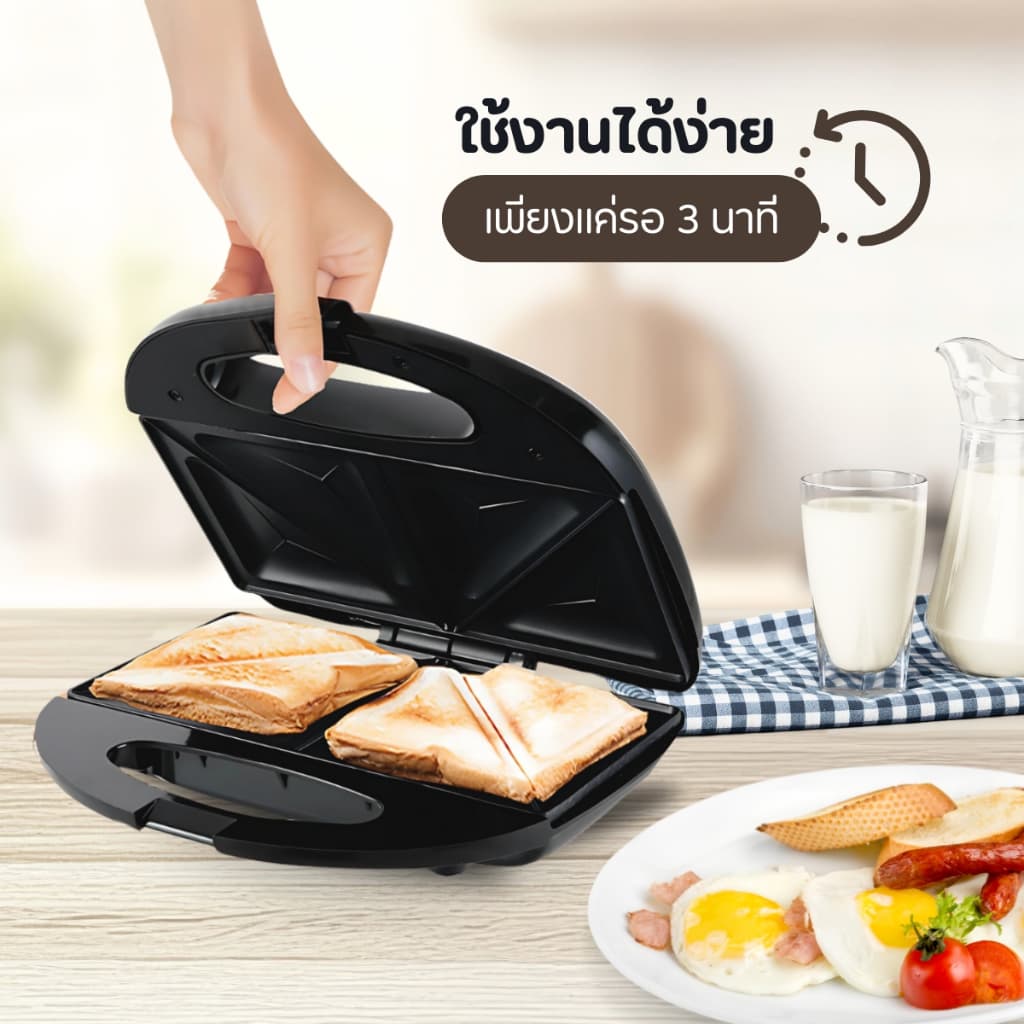 เครื่องทำแซนวิช Sandwich Maker มีให้เลือก2สี ขาว ดำ ใช้งานง่าย ทำได้4ชิ้นต่อ1ครั้ง Meka.trend รูปที่ 4