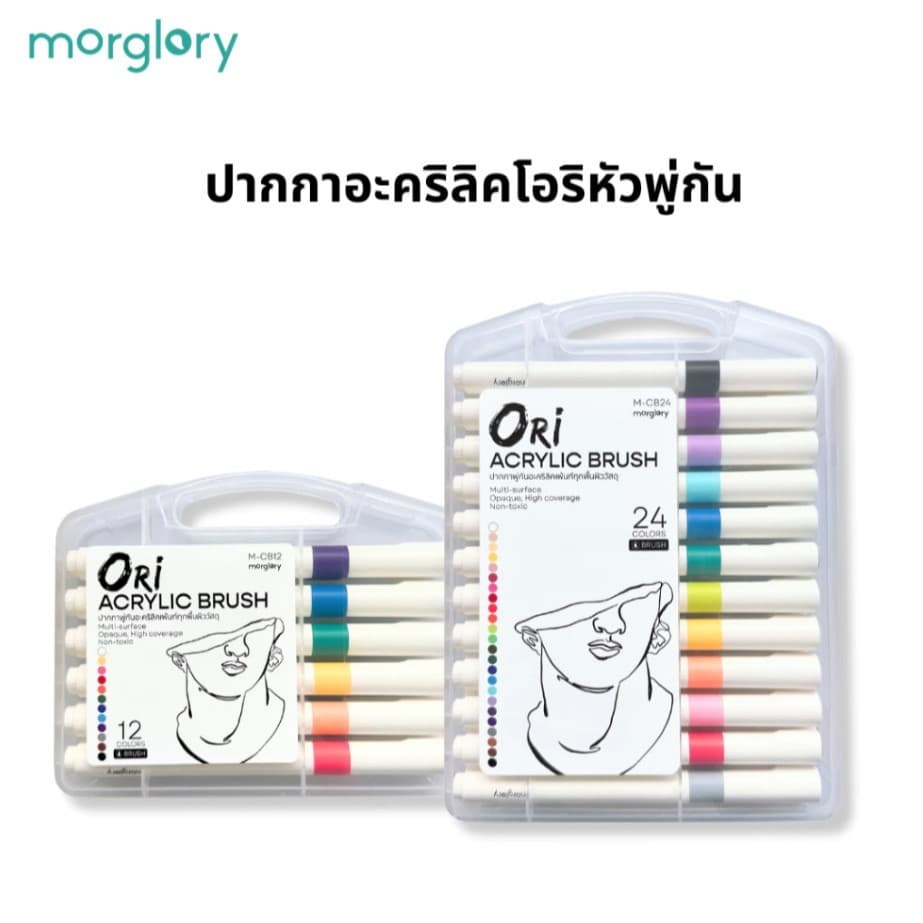 ชุดปากกาพู่กันอะคริลิคเพ้นท์ Ori Acrylic Brush M-CB12 12สี รูปที่ 5