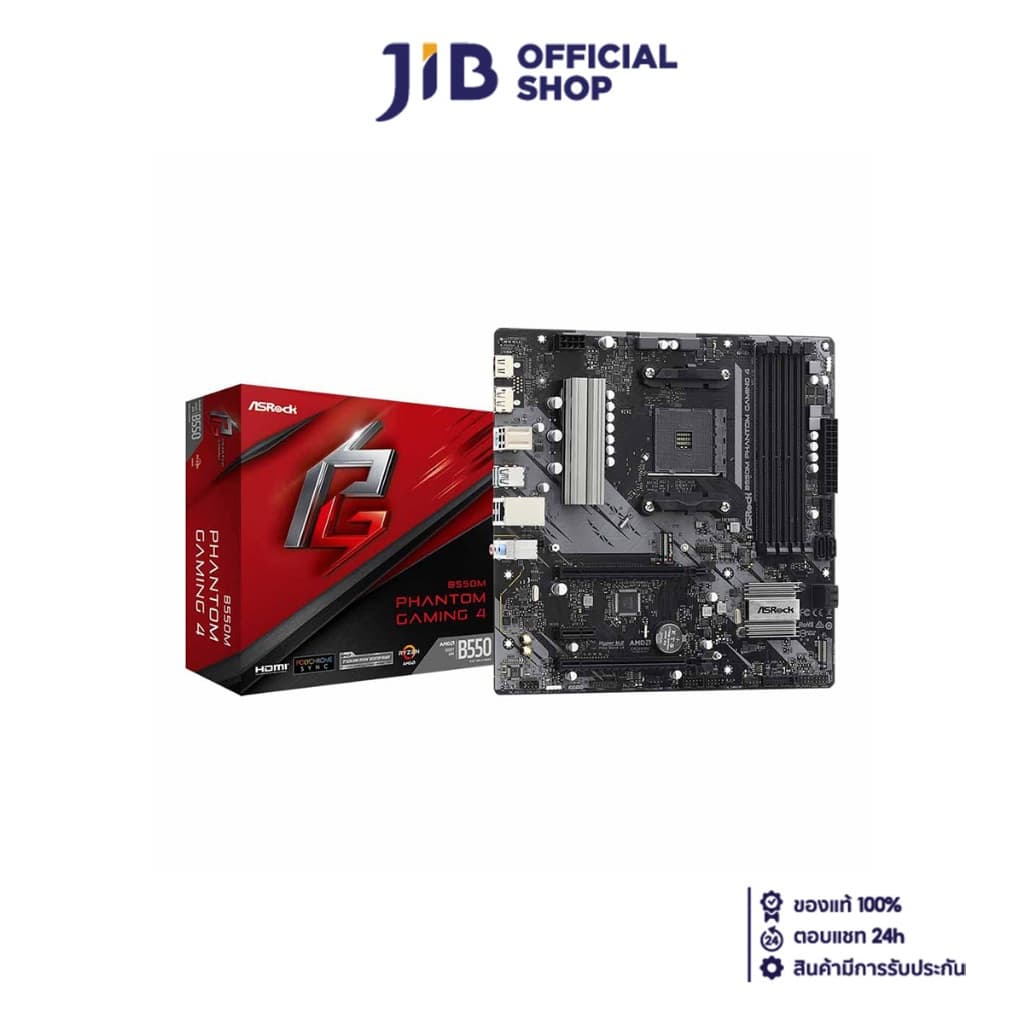 MAINBOARD (เมนบอร์ด) ASROCK B550M PHANTOM GAMING 4 - AMD SOCKET AM4 DDR4 MICRO-ATX