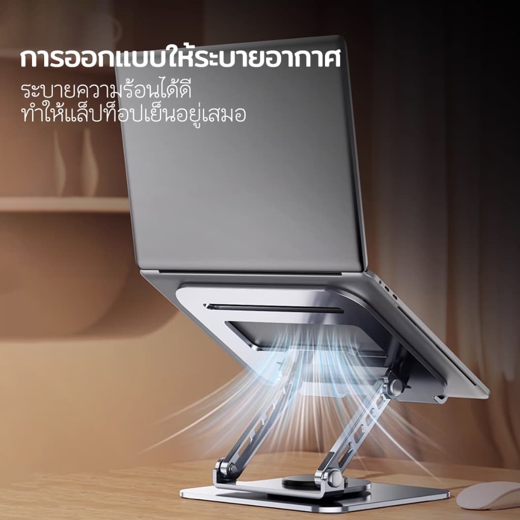 ELELAB แท่นวางโน๊ตบุ๊คโลหะ ขาตั้งแล็ปท็อป ปรับได้ 360° ฐานหนัก มั่นคง รองรับ 10-17 นิ้ว พร้อมช่องระบายความร้อน รูปที่ 6