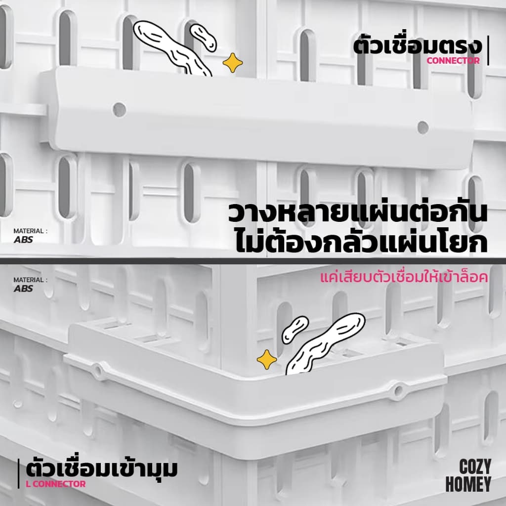 ยกเซ็ตคุ้มกว่า เช็ตตั้งโต๊ะ DIY pegboard วางโต๊ะ ไม่ต้องติดผนัง กระดานเจาะรู ติด ห้อย แขวน แต่งห้อง เก็บของ cozy-homey รูปที่ 7