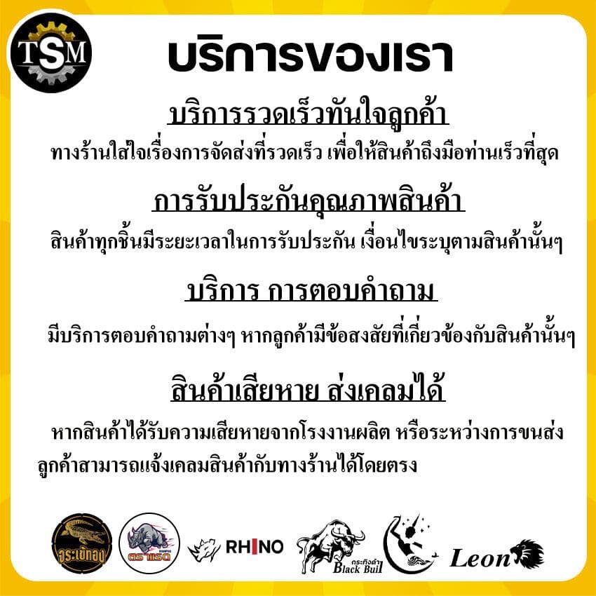 ชุดสตาร์ท รุ่น GX35 ดึงเบา มี 2 แบบ เครื่องตัดหญ้า 4 จังหวะ ลานเบา ตัดหญ้า อะไหล่เครื่องตัดหญ้า รูปที่ 4