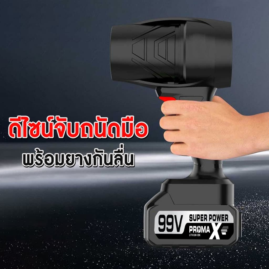MASARU เครื่องเป่าลม พัดลมเทอร์โบเจ็ท 800W กำลังสูง แบตเตอรี่ลิเธียมแท้ เก็บปลายทาง รูปที่ 3
