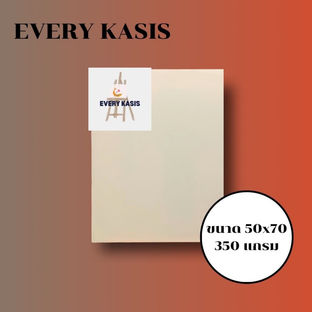 Every kasis เฟรมแคนวาสวาดรูป 350แกรม ขนาด 40x40 - 50x70 สีขาว รูปที่ 8