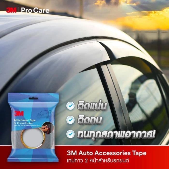 3M Scotch Extreme Strong Mounting Tape เทปกาวสองหน้าสีดำ แรงยืดติดสูง 4.2-6.7กก/1ม. รูปที่ 9