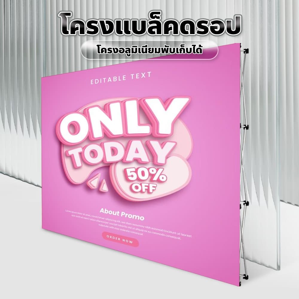 โครงตาข่าย อลูมิเนียม แบบพกพา ขนาด 3x3 3x4 ขาตั้งฉากแบล็คดรอป Frame Backdrop สำหรับงานแสดงสินค้า รูปที่ 2