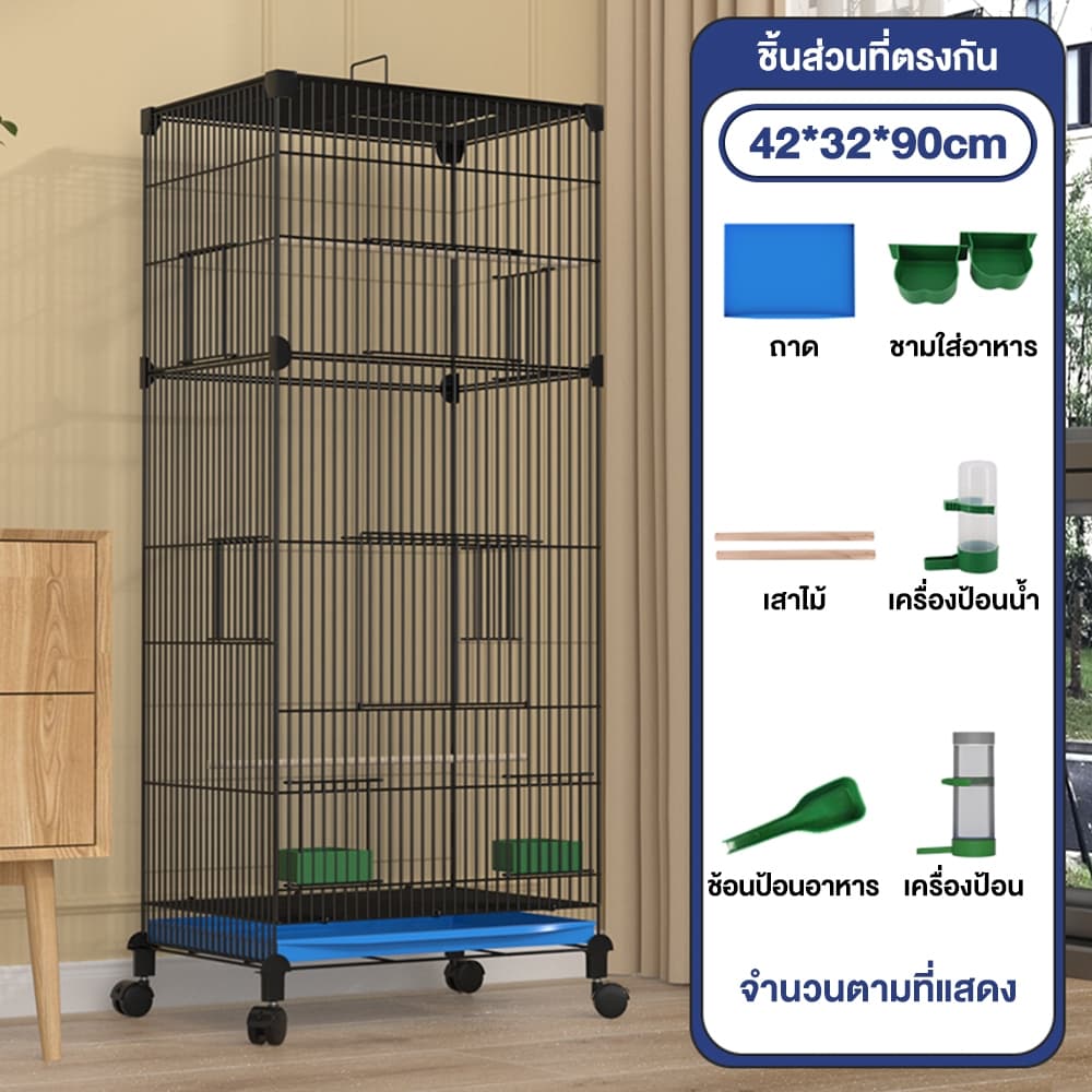 Petcho กรงนก กรงนกขนาดใหญ่ กรงนกแก้ว กรงสัตว์เลี้ยง กรงนกเข้ารหัส มีที่ใส่อาหารและน้ำ พร้อมถาดรองสิ่งสกปรก ทนทาน รูปที่ 9