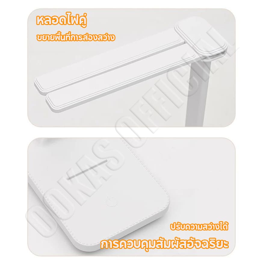 OOKAS โคมไฟตั้งโต๊ะ ปรับแสงได้3สี โคมไฟอ่านหนังสือ LED โคมไฟหัวเตียง ไฟมินิมอล ช่วยปกป้องดวงตาของ รูปที่ 8