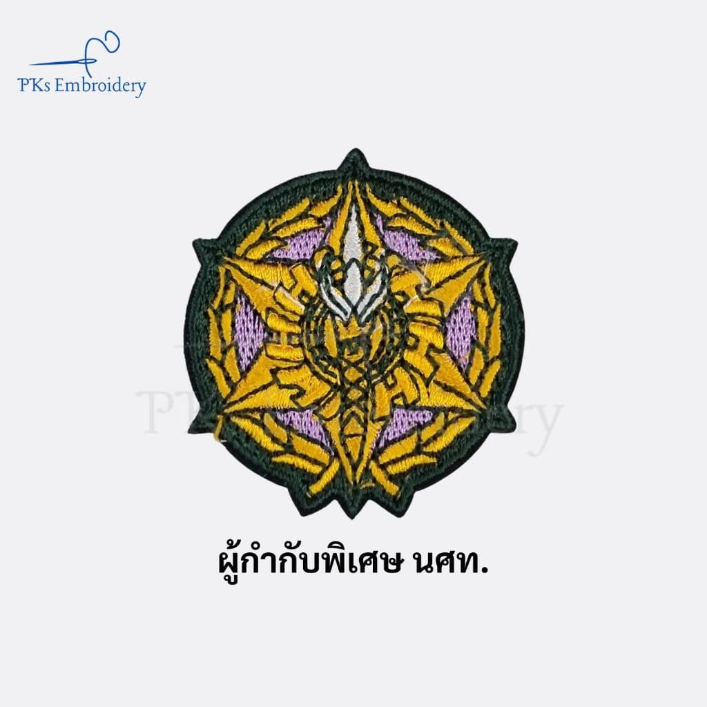 อาร์ม เครื่องหมายผ้า ครูฝึก ผู้กำกับ นศท. รด. นักศึกษาวิชาทหาร รูปที่ 5