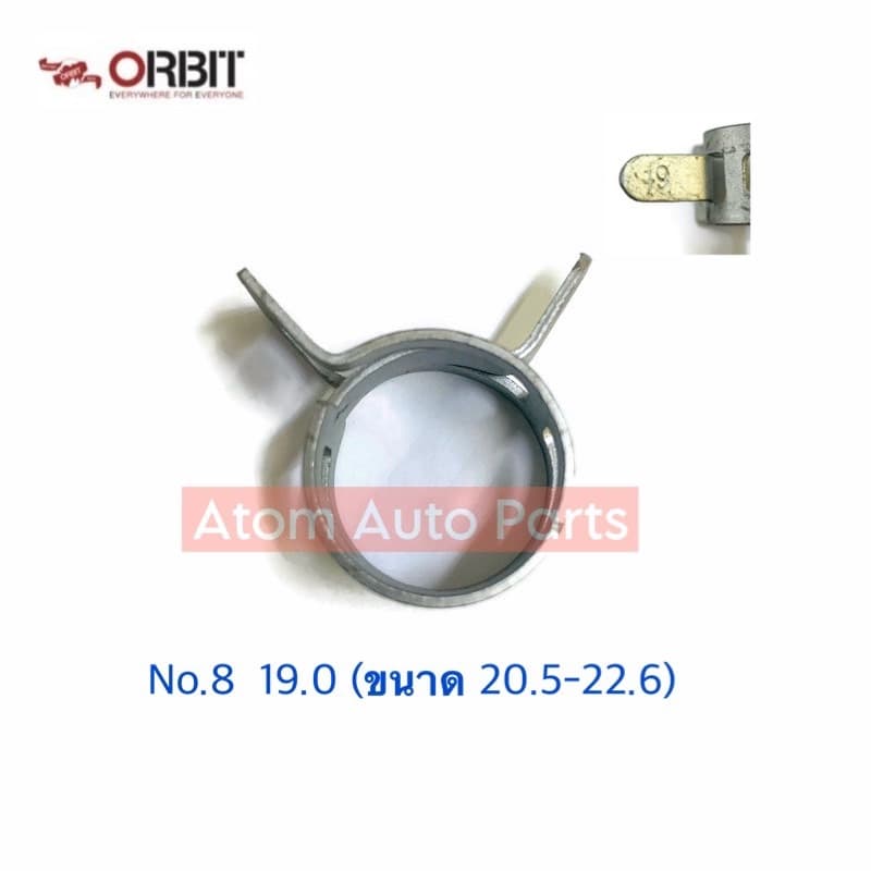 Orbit เข็มขัดรัดท่อ แบบบีบ รูปที่ 7