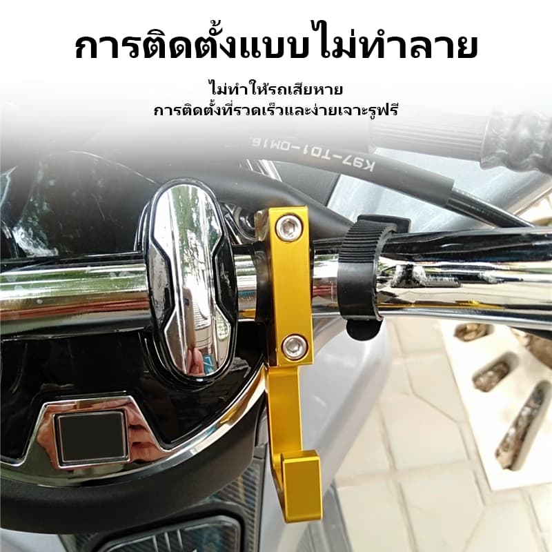 ตะขอแขวนกระเป๋า ตะขอแขวนของมอเตอร์ไซค์ ตะขอแขวนของ Honda PCX125 PCX160 PCX 160 PCX 150 PCX125 รูปที่ 4